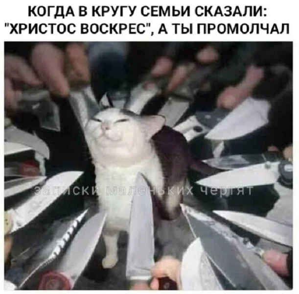 Разные прикольчики