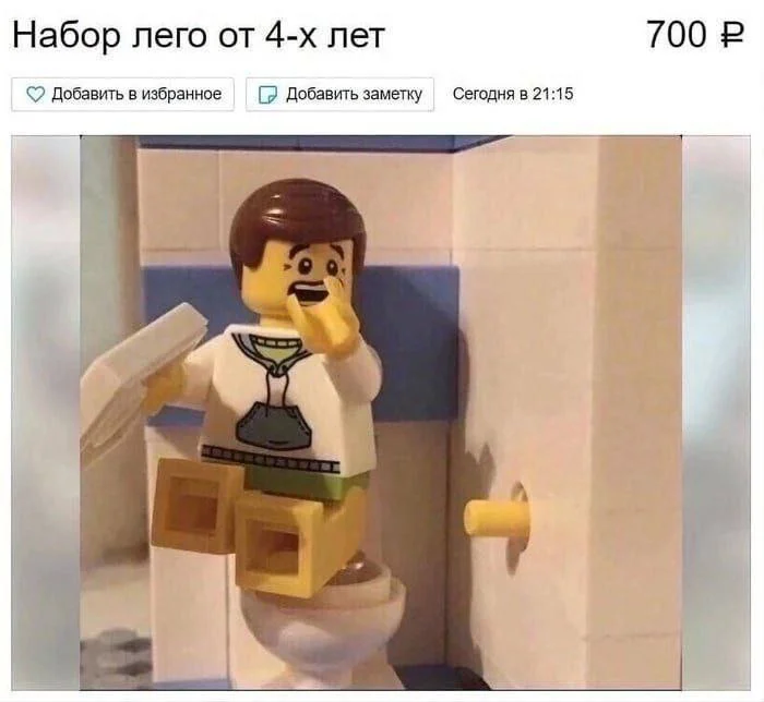 Нестандартный юмор #335