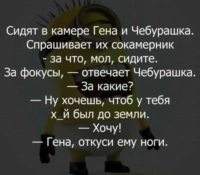 Нестандартный юмор #320