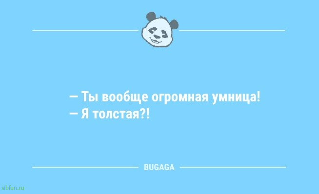 Шутки и анекдоты: «Ты чем на работе занимаешься?..» 