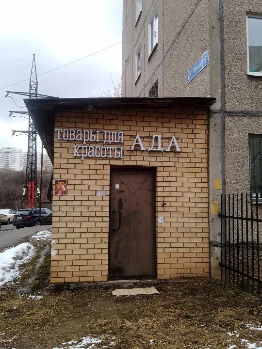 Чутка картинок