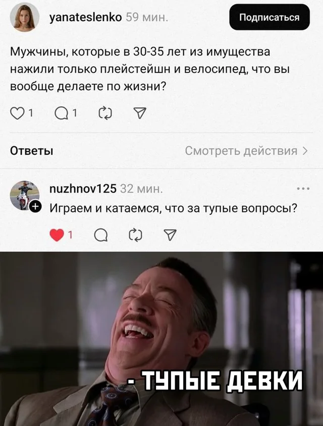 Весёлые картинки
