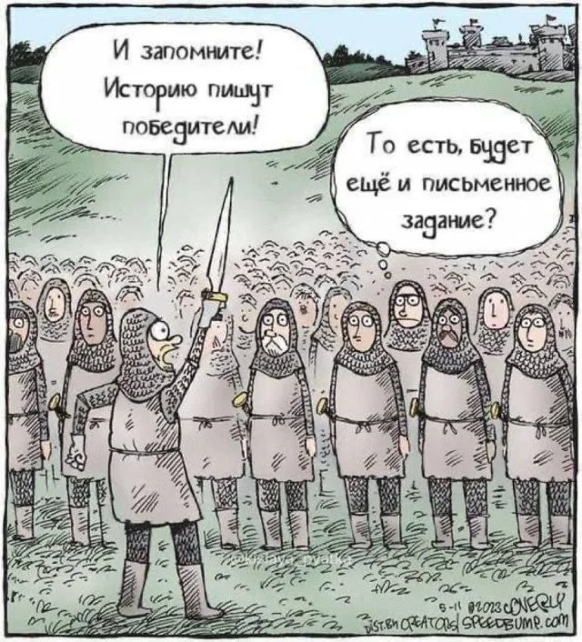 Смешные скрины из соцсетей #22