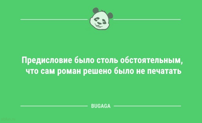 Предпятничные анекдоты: «Первые 5 дней после выходных…» 