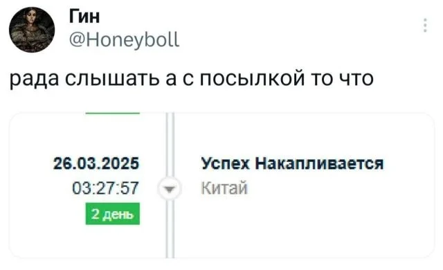 Смешные скрины из соцсетей #24