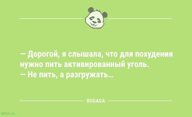 Анекдоты для пятничного настроения: «Я не знаю, как вы там переводите время…» 
