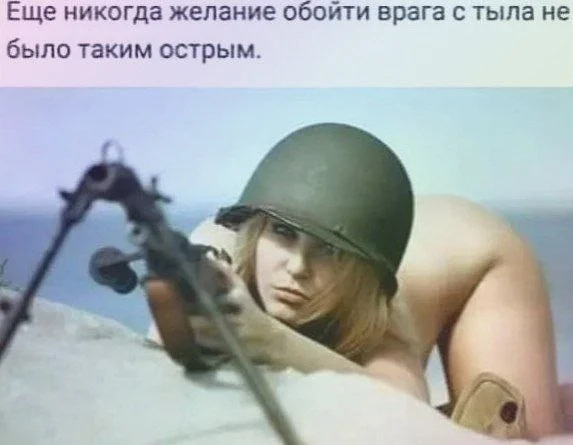 Весёлые картинки