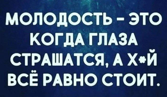 Нестандартный юмор #318
