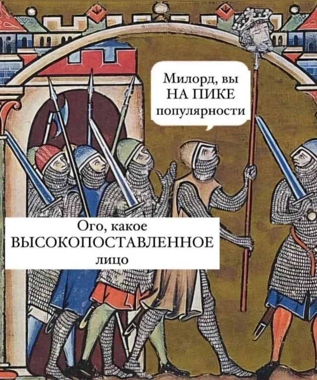 Смешные скрины из соцсетей #26