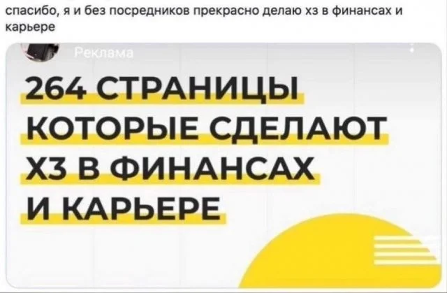 Смешные скрины из соцсетей #31