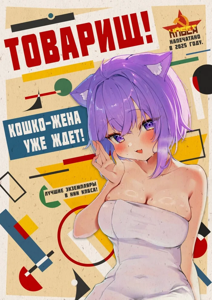 Вторичные анимемы
