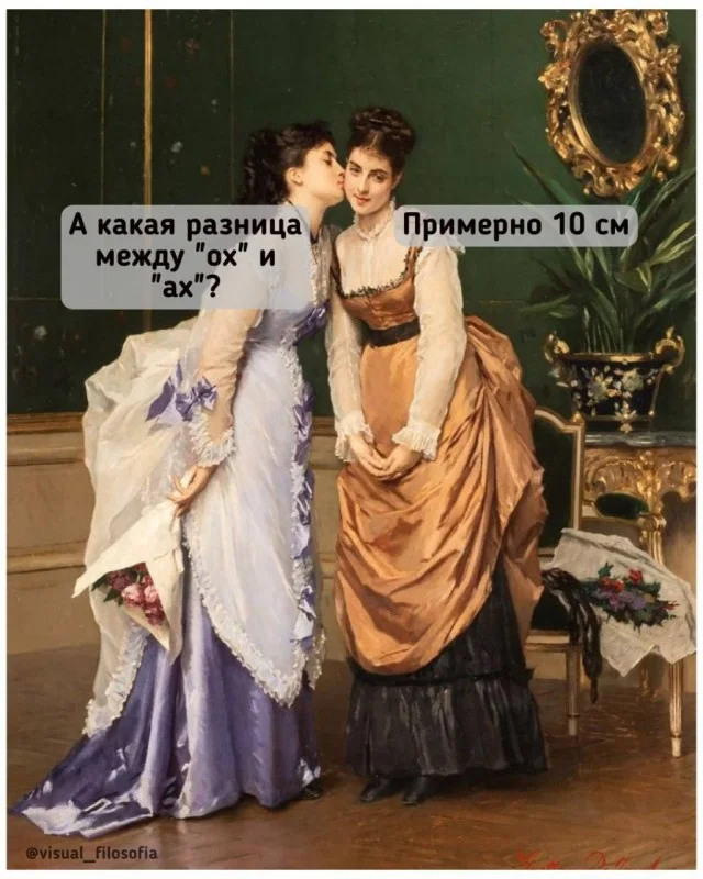 Винегрет из картинок