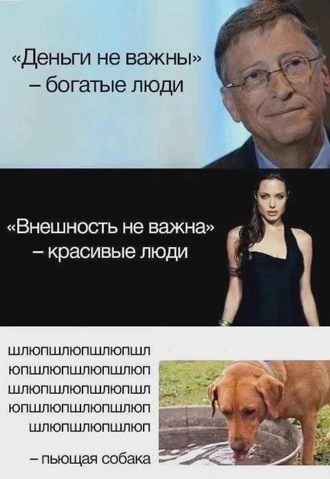 Весёлые картинки
