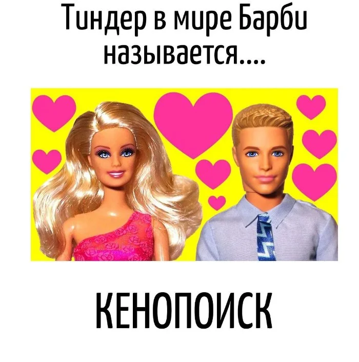 Игра слов #68