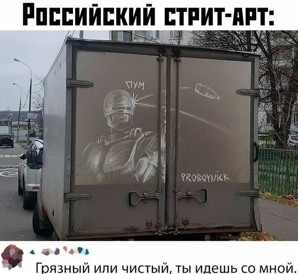 Прикольные картинки - свежо и хорошо!