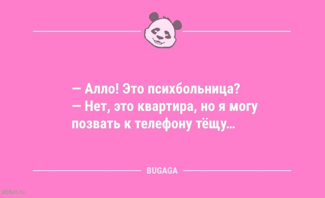 Анекдоты в конце рабочей недели: «Решил заняться спортом…» 