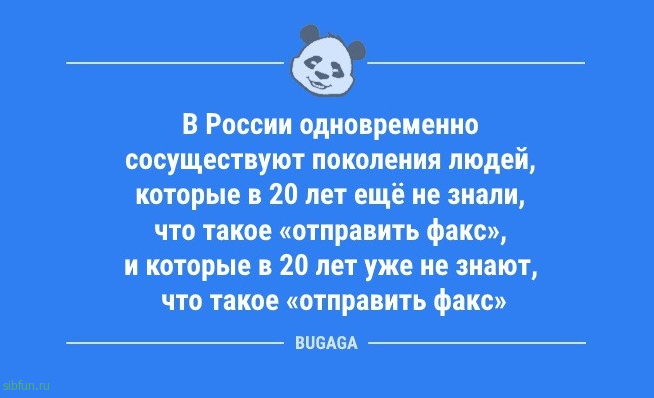 Свежая коллекция анекдотов: «Весной моду задаёт тот…» 