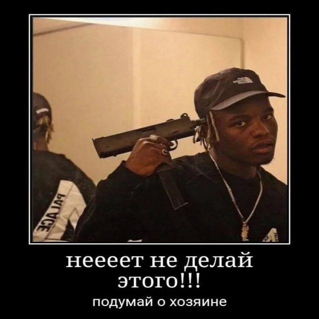 Веседые демотиваторы