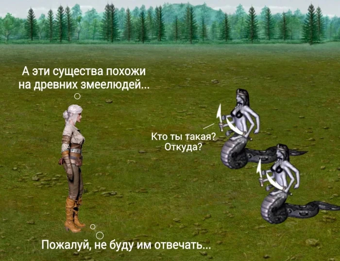 Ведьмак 4 в Героях