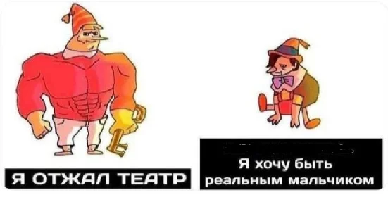 Чутка картинок