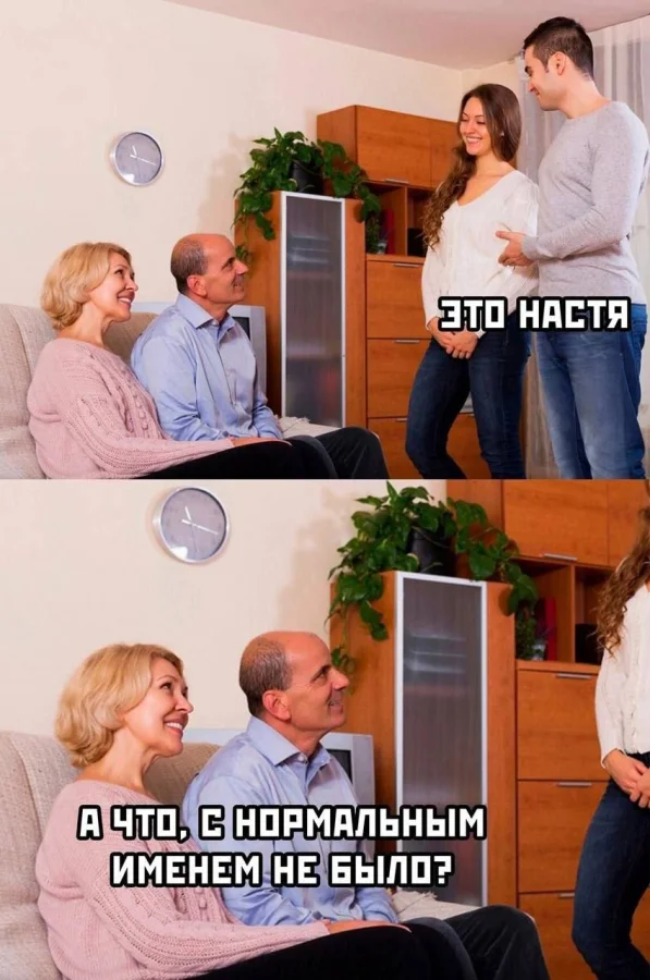 Нестандартный юмор #330
