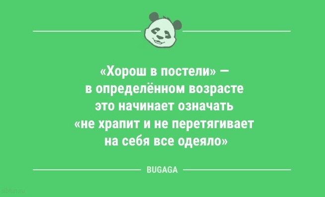 Предпятничные анекдоты: «Первые 5 дней после выходных…» 