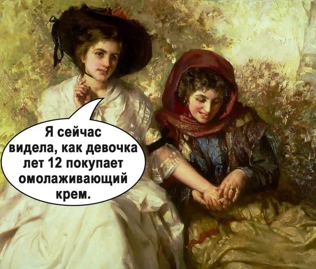 Ржачные картинки