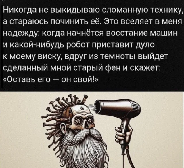Разные прикольчики