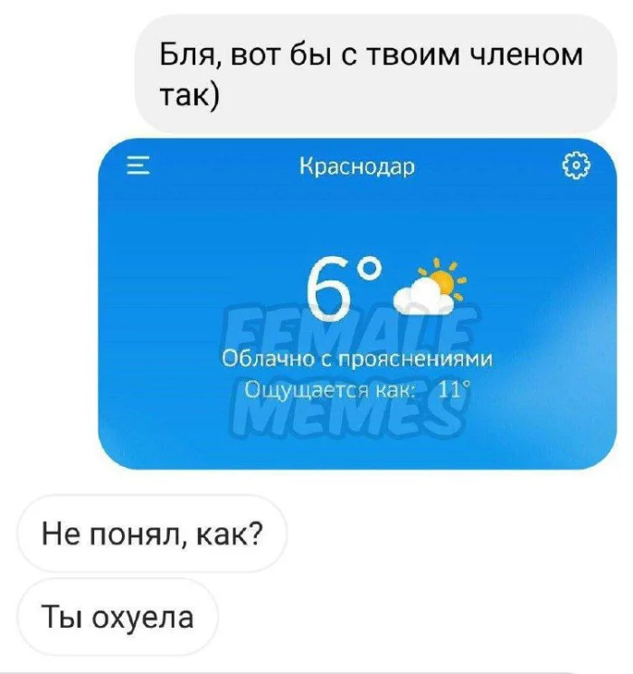 Нестандартный юмор #317