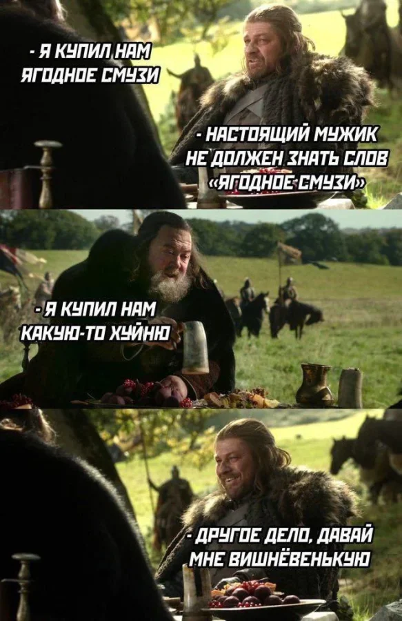 Картинок пост