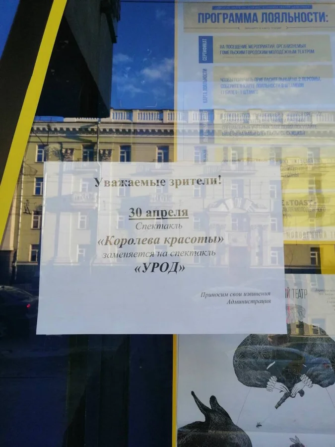 Когда объявление веселит больше, чем реклама: 19 примеров