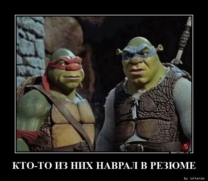 Демотиваторов порция