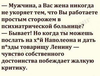 Отборные баяны