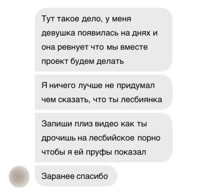Нестандартный юмор #330