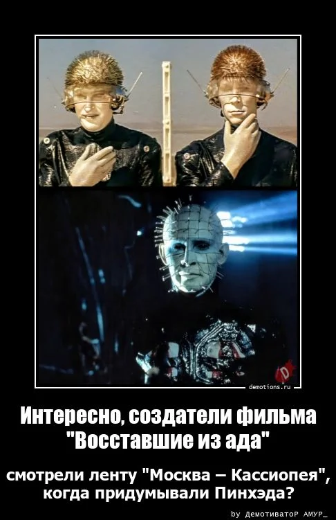 Демотиваторы для всех