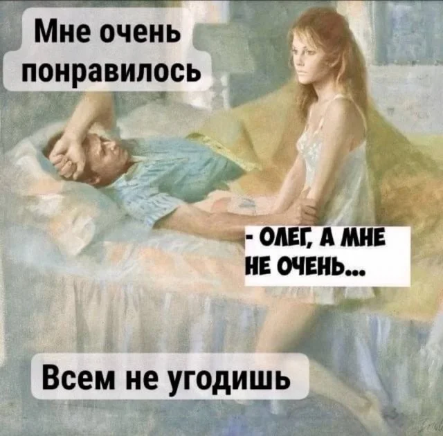 Смешные скрины из соцсетей #29