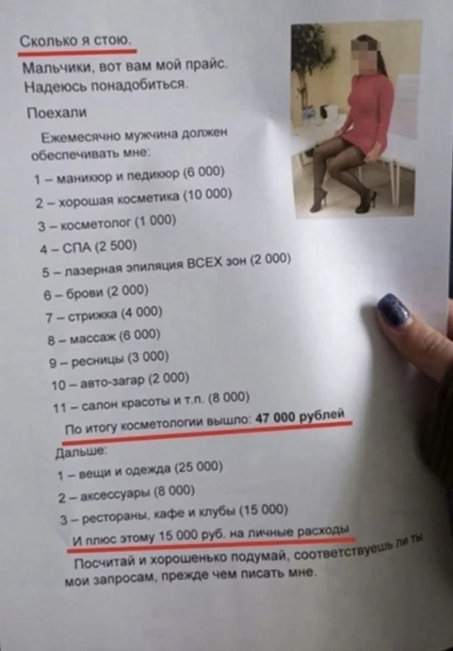 Ржачные картинки