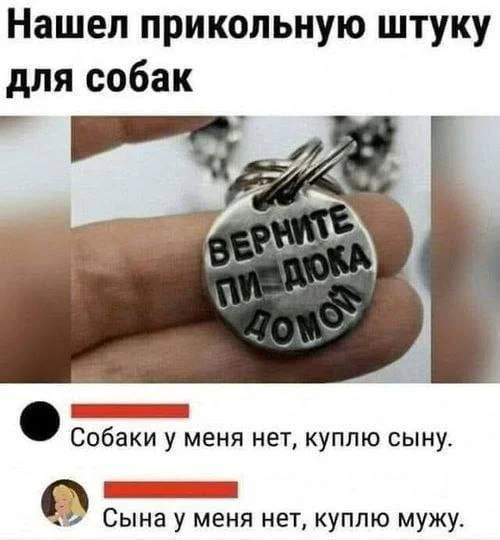 Нестандартный юмор #317