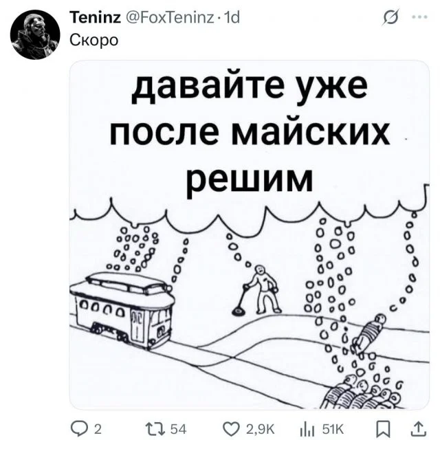 Смешные скрины из соцсетей #23