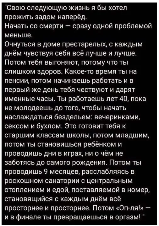 Разные прикольчики