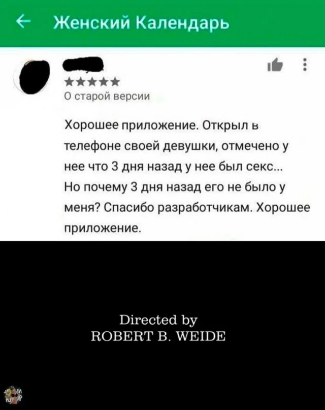 Ржачные картинки