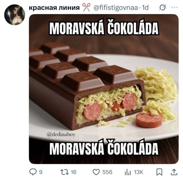 Смешные скрины из соцсетей #23