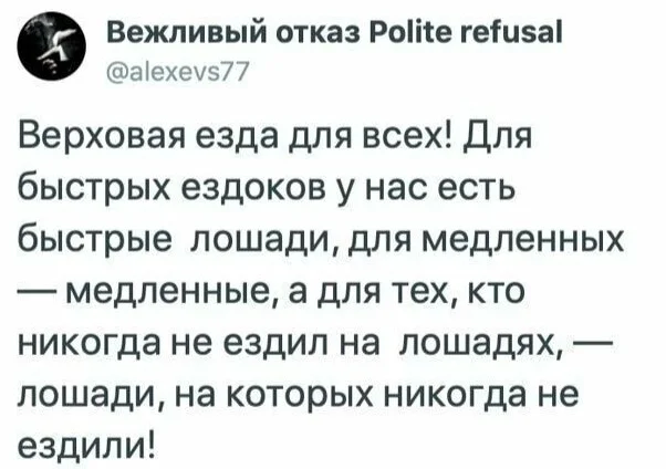 Весёлые картинки