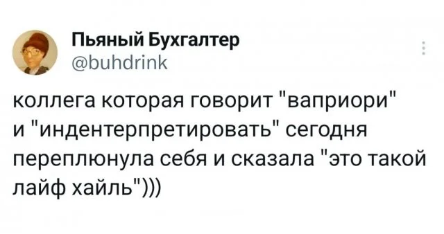 Смешные скрины из соцсетей #21