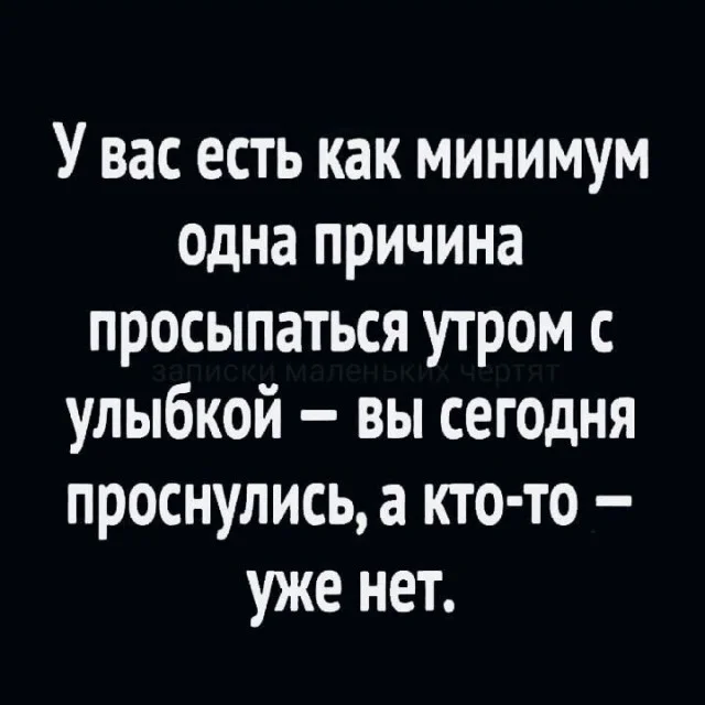 Клёвые картинки