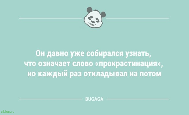 Анекдоты в конце недели: «Заходит Илон Маск в бар…» 