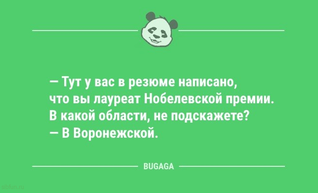 Предпятничные анекдоты: «Первые 5 дней после выходных…» 