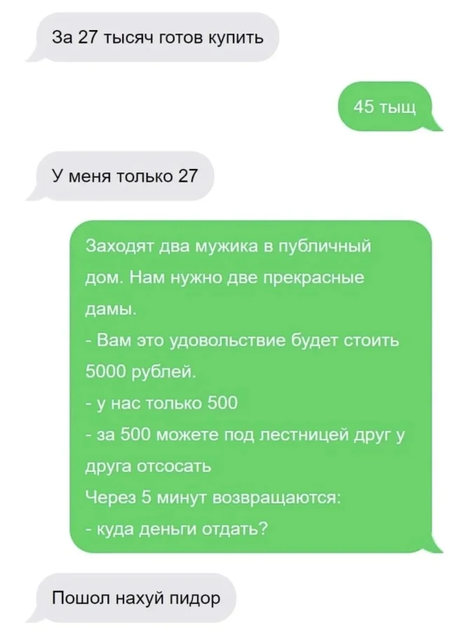 Картинки с буквами
