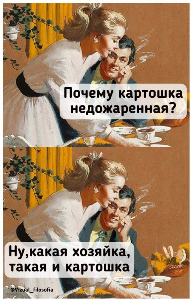 Винегрет из картинок