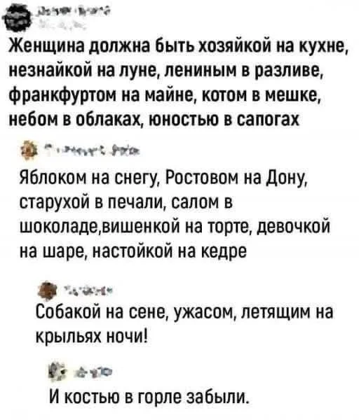 Весёлые картинки